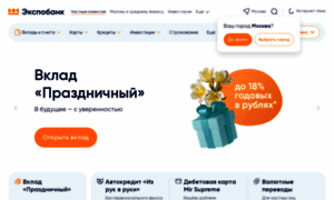 Expobank.ru thumbnail