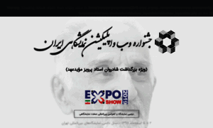 Expofestival2019.exbiz.org thumbnail