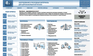 Expographica.ru thumbnail