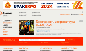 Expomap.ru thumbnail