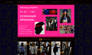 Expomarket.kiev.ua thumbnail