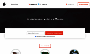Expomenu.ru thumbnail