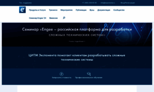 Exponenta.ru thumbnail