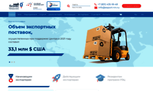 Export-nn.ru thumbnail