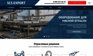 Export-scsg.ru thumbnail