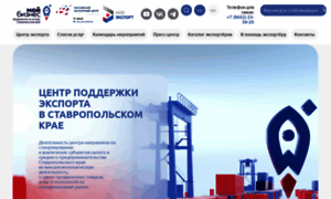 Export.fppsk26.ru thumbnail