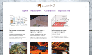 Export40.ru thumbnail