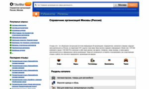 Expoweb.ru thumbnail