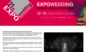 Expowedding.gr thumbnail