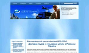 Express-dostawka.com.ua thumbnail