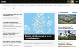 Express-news.ru thumbnail