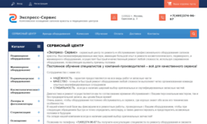 Express-service.ru thumbnail