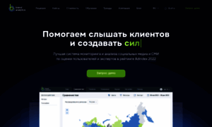 Express.br-analytics.ru thumbnail