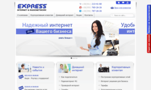 Express.net.ua thumbnail