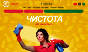 Expresservice.ru thumbnail