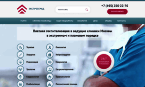 Expressmed.ru thumbnail