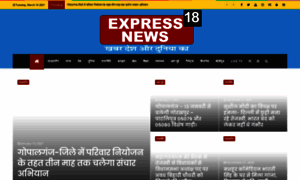 Expressnews18.com thumbnail