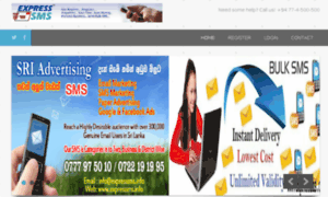 Expresssmssolution.com thumbnail