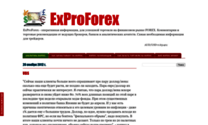Exproforex.blogspot.com thumbnail