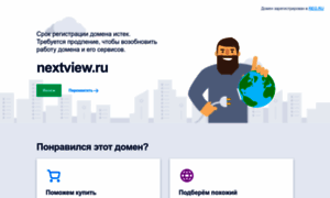 Exspert007.nextview.ru thumbnail