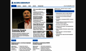 Exspressinform.ru thumbnail