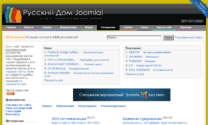 Ext.joom.ru thumbnail