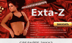 Extazs.com thumbnail