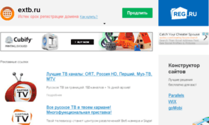 Extb.ru thumbnail