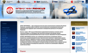 Extech.ru thumbnail
