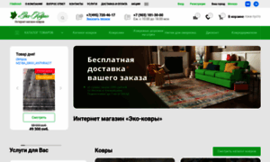 Exterier.ru thumbnail