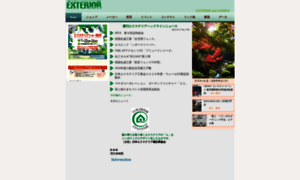Exterior.co.jp thumbnail