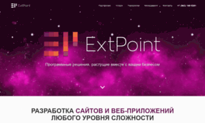 Extpoint.com thumbnail