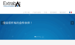 Extrabat-chine.versus-web.fr thumbnail