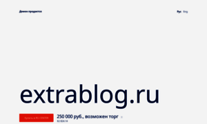 Extrablog.ru thumbnail