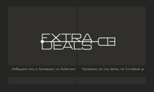 Extradeals.gr thumbnail