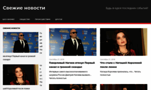 Extranews24.ru thumbnail