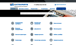 Extraparts.ru thumbnail