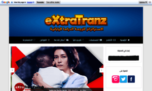 Extratranz.co thumbnail