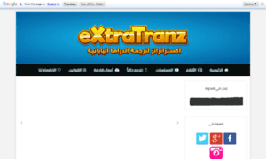Extratranz.com thumbnail