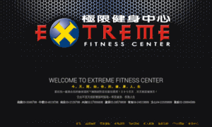 Extremefitness.com.tw thumbnail