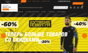 Extremehobby.ru thumbnail