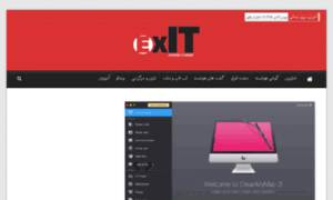Extremeit.ir thumbnail