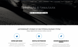 Extremelab.ru thumbnail