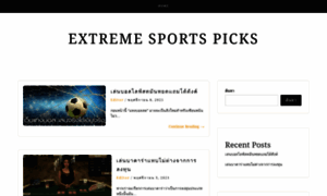 Extremesportspicks.com thumbnail
