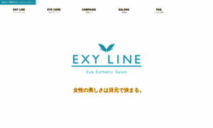 Exyline.com thumbnail