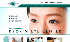 Eye-center.org thumbnail