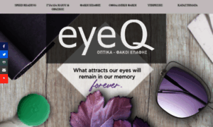 Eye-q.gr thumbnail
