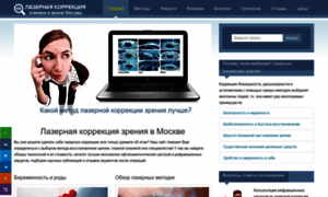 Eyeclinics.ru thumbnail