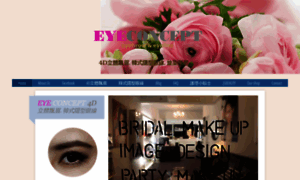 Eyeconcepteyebrow.com thumbnail