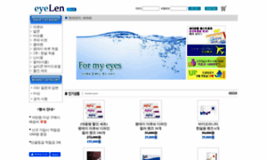 Eyelen.net thumbnail